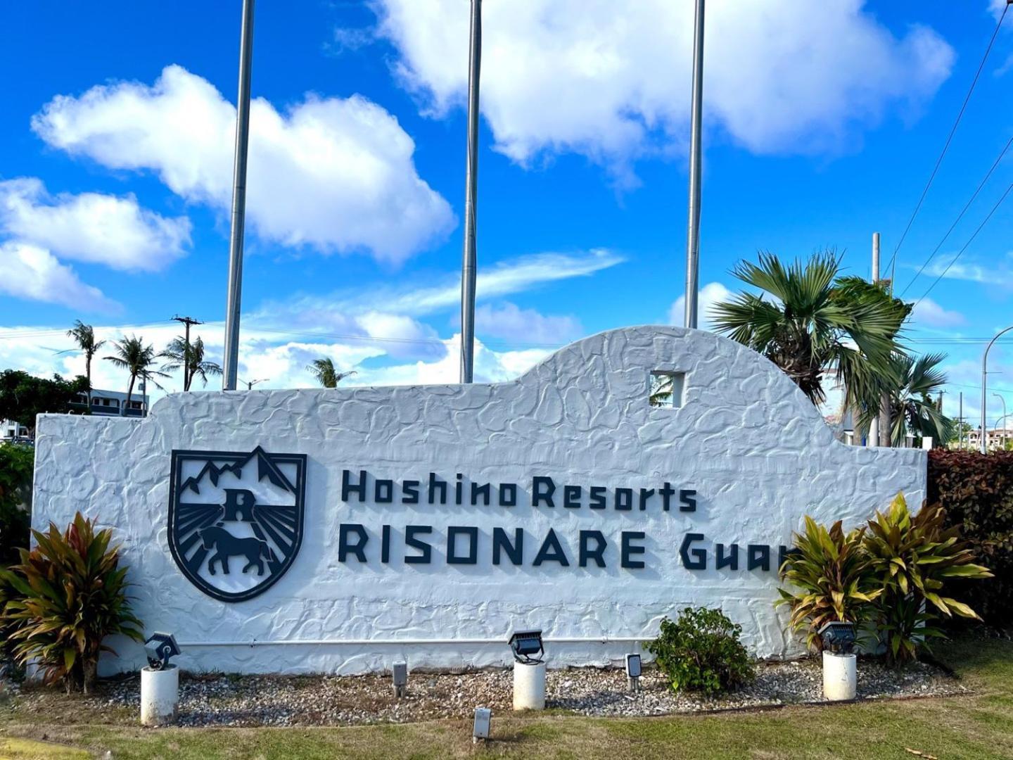 Hoshino Resorts Risonare Guam Тамунинг Екстериор снимка
